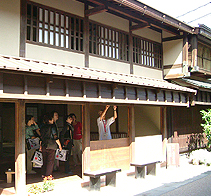 Higashi Chaya Kyukeikan Rest House photo